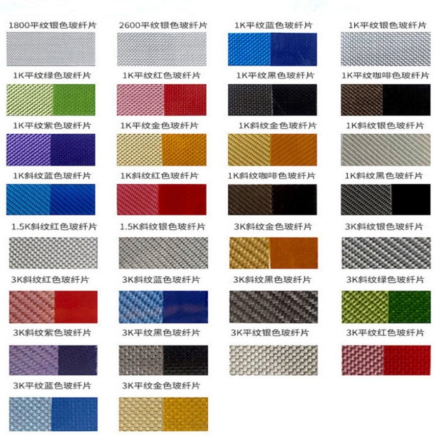 Colored Fiberglass sheets 4x8